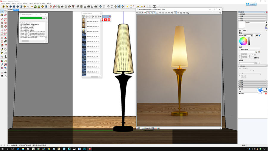 VRay for SketchUp工业产品表现之台灯