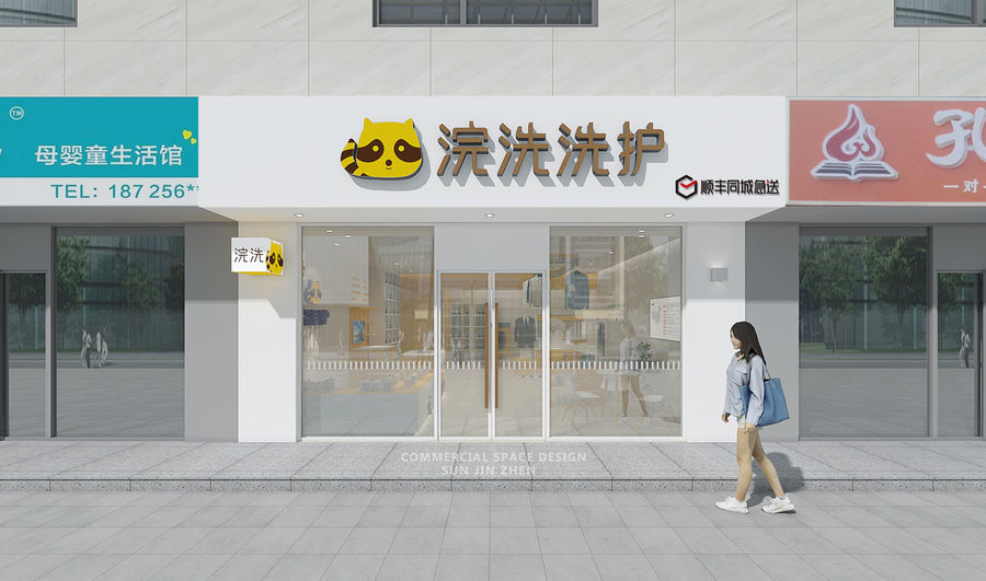商業(yè)快速