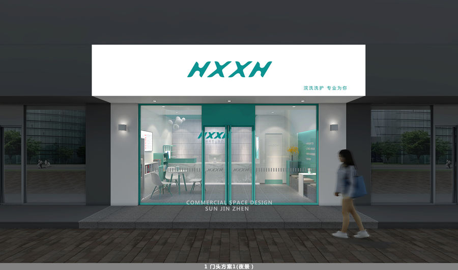 HXXH品牌概念店/山東日照店