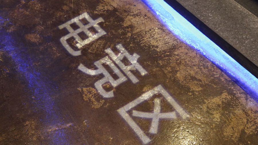 扮家家室內設計網