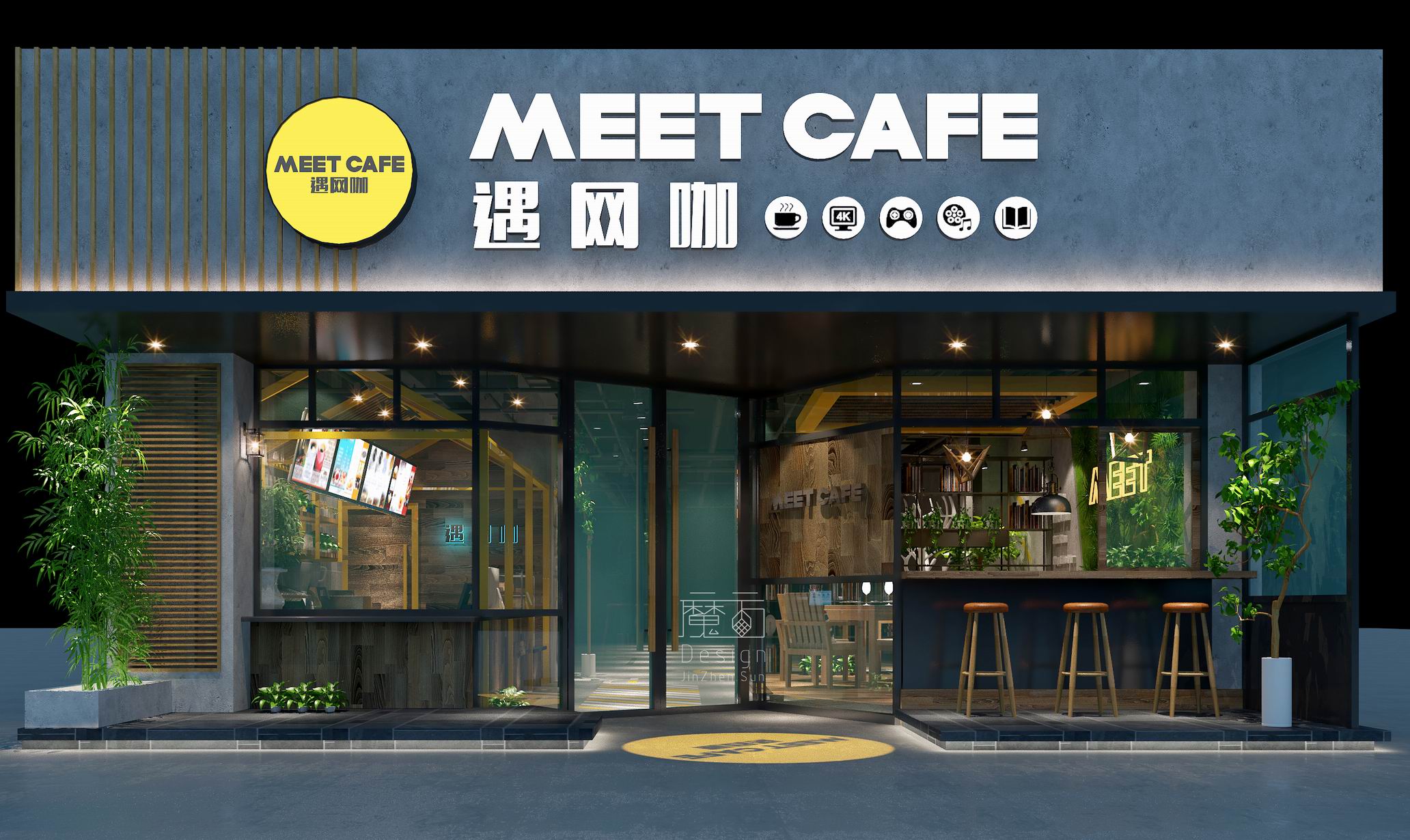 MEET I-CAFE遇网咖柳州店空间设计