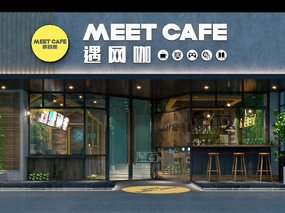 MEET I-CAFE遇网咖柳州店空间设计