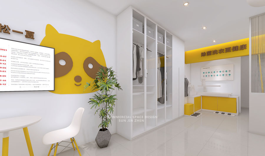 HXXH品牌概念店/山東日照店