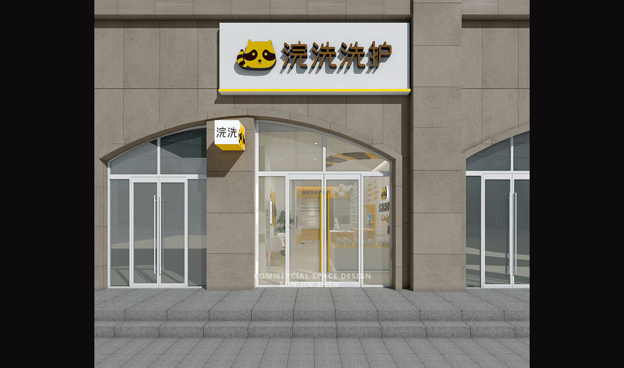 商業(yè)快速