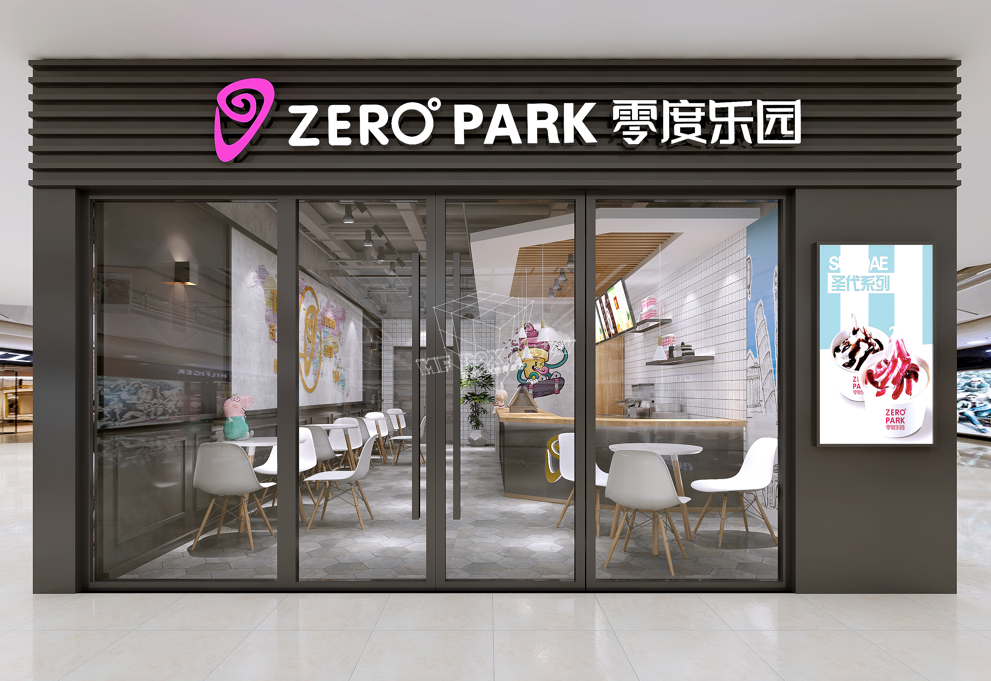 ZERO PARK零度乐园空间设计方案