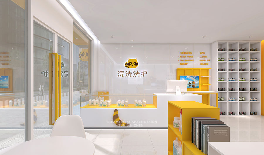 洗護店設計