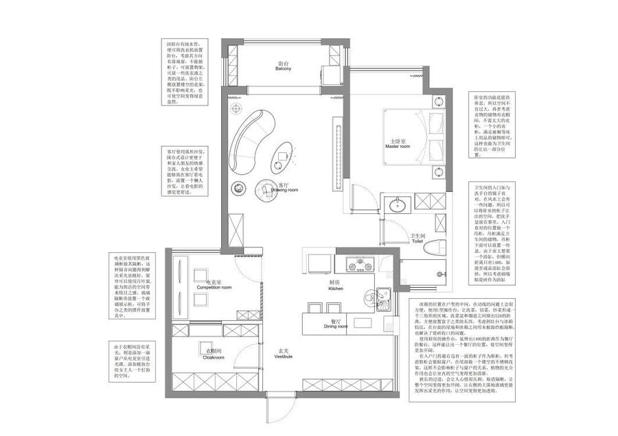 户型优化