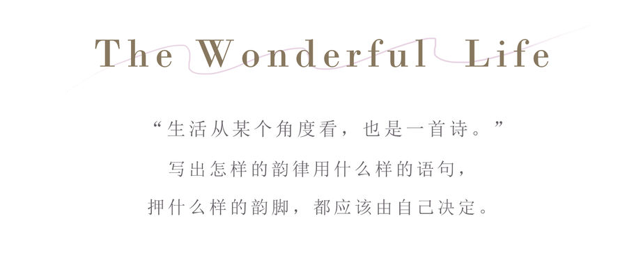 無 界：高級灰+時尚粉，讓家秒變浪漫“雜志風” | 尺子設計