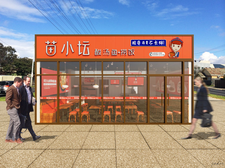 扮家家室內設計網