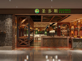 深圳巴西烤肉连锁餐厅装修设计(龙华店)