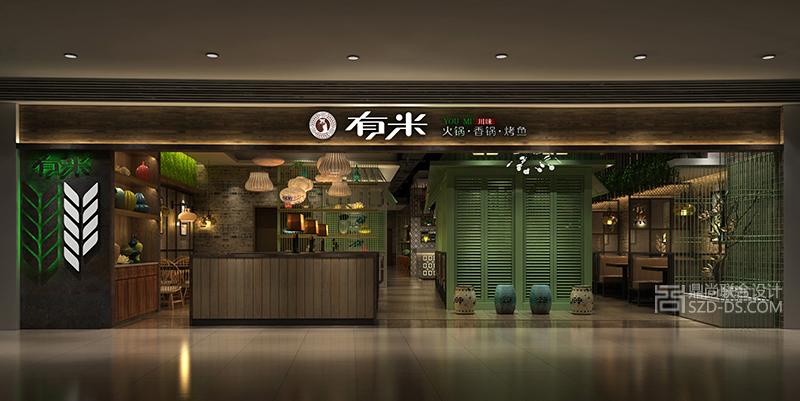 有米麻辣香锅烤鱼餐厅装潢设计(车公庙店)