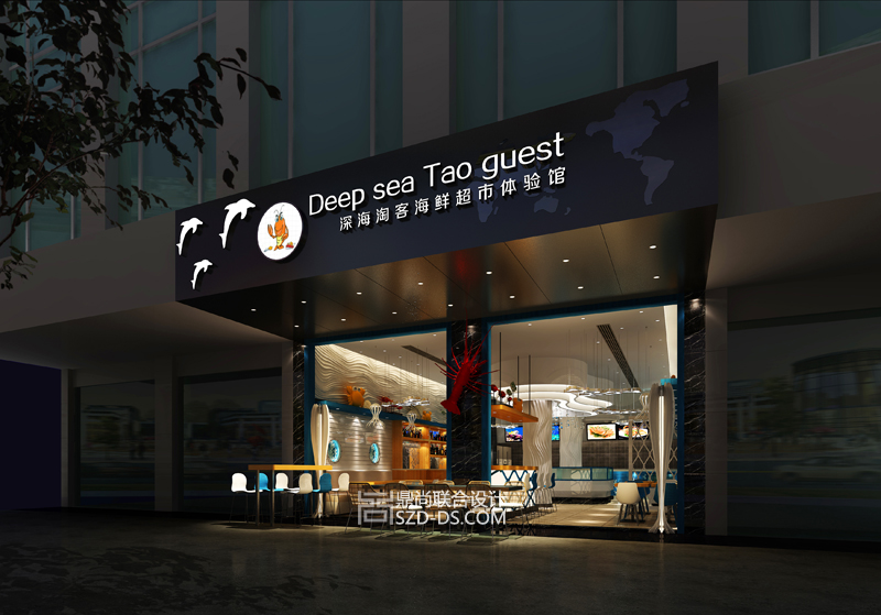 广州深海淘客海鲜超市餐厅室内装潢设计