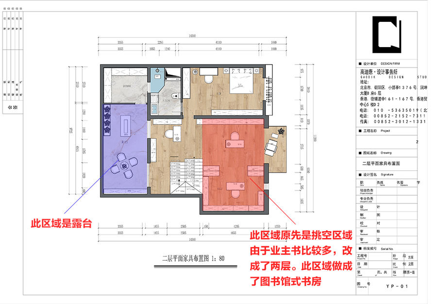 扮家家室内设计网