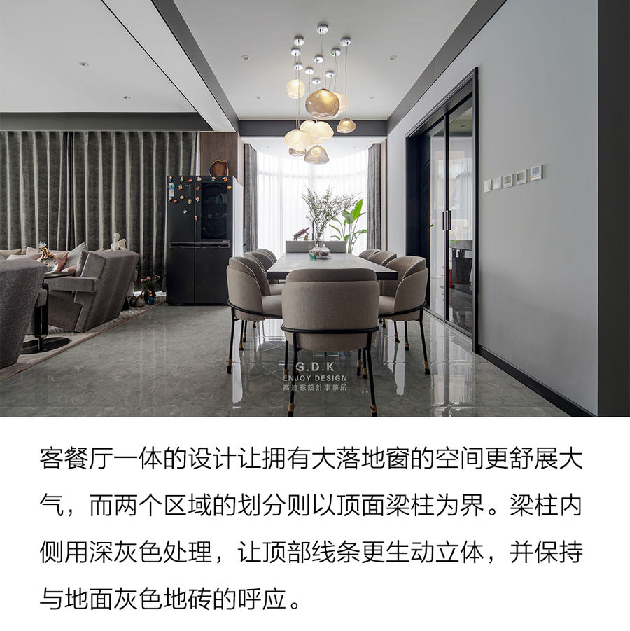 現代風格