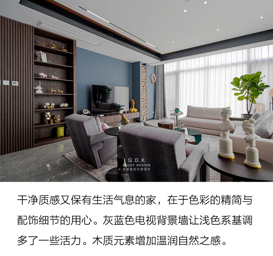 設計案例