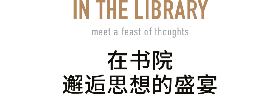 楊邦勝新作 | YANG設計集團總部——邁入全新烏托邦