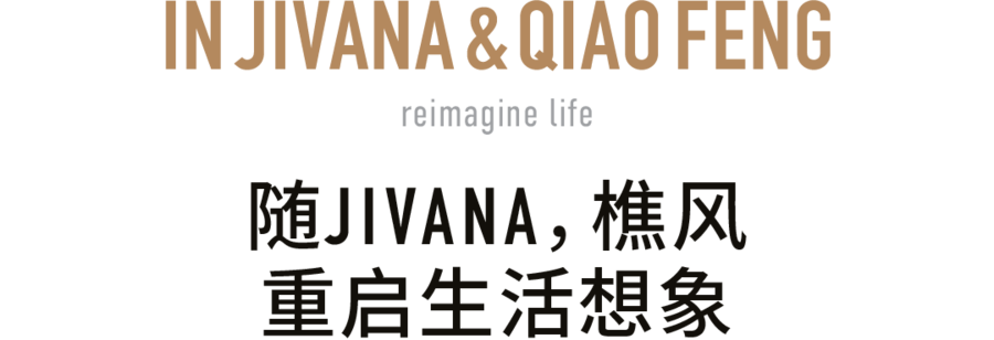 楊邦勝新作 | YANG設計集團總部——邁入全新烏托邦