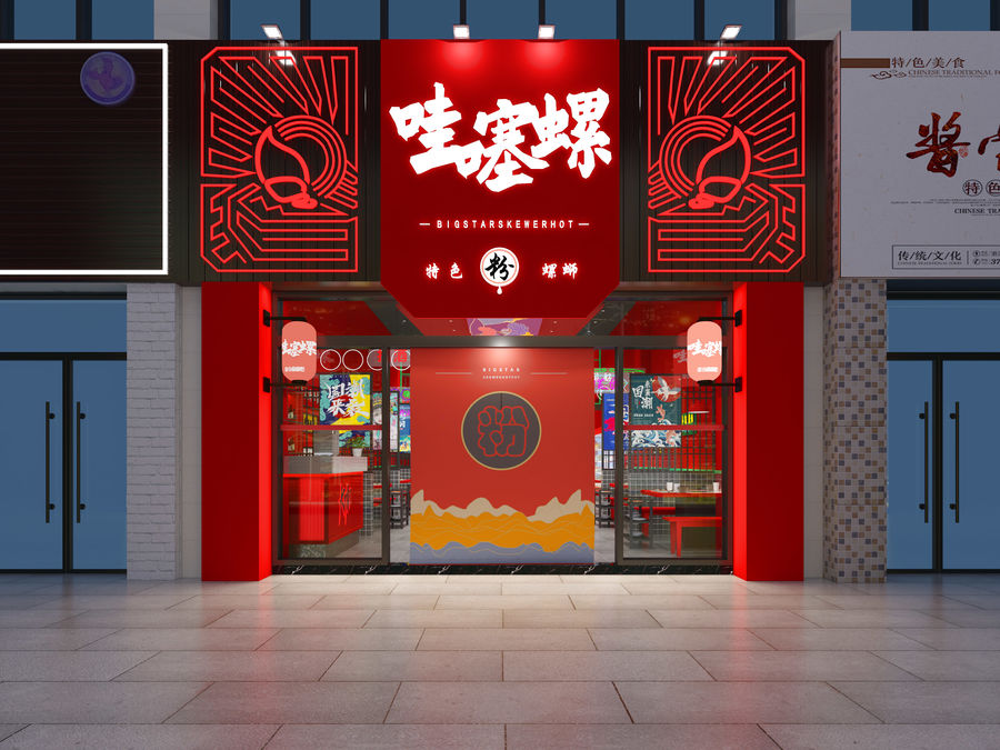 扮家家室內設計網
