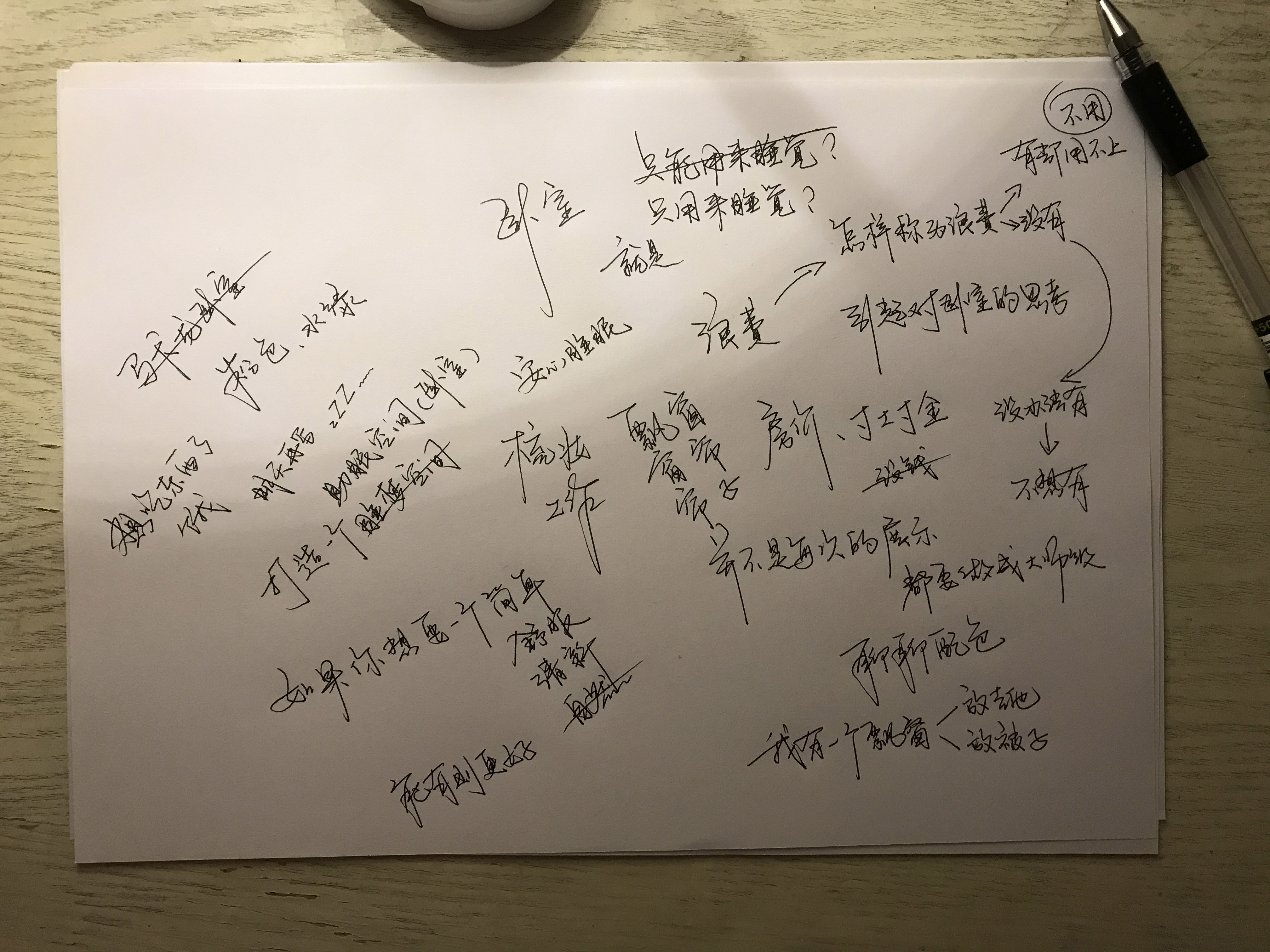 扮家家室内设计网