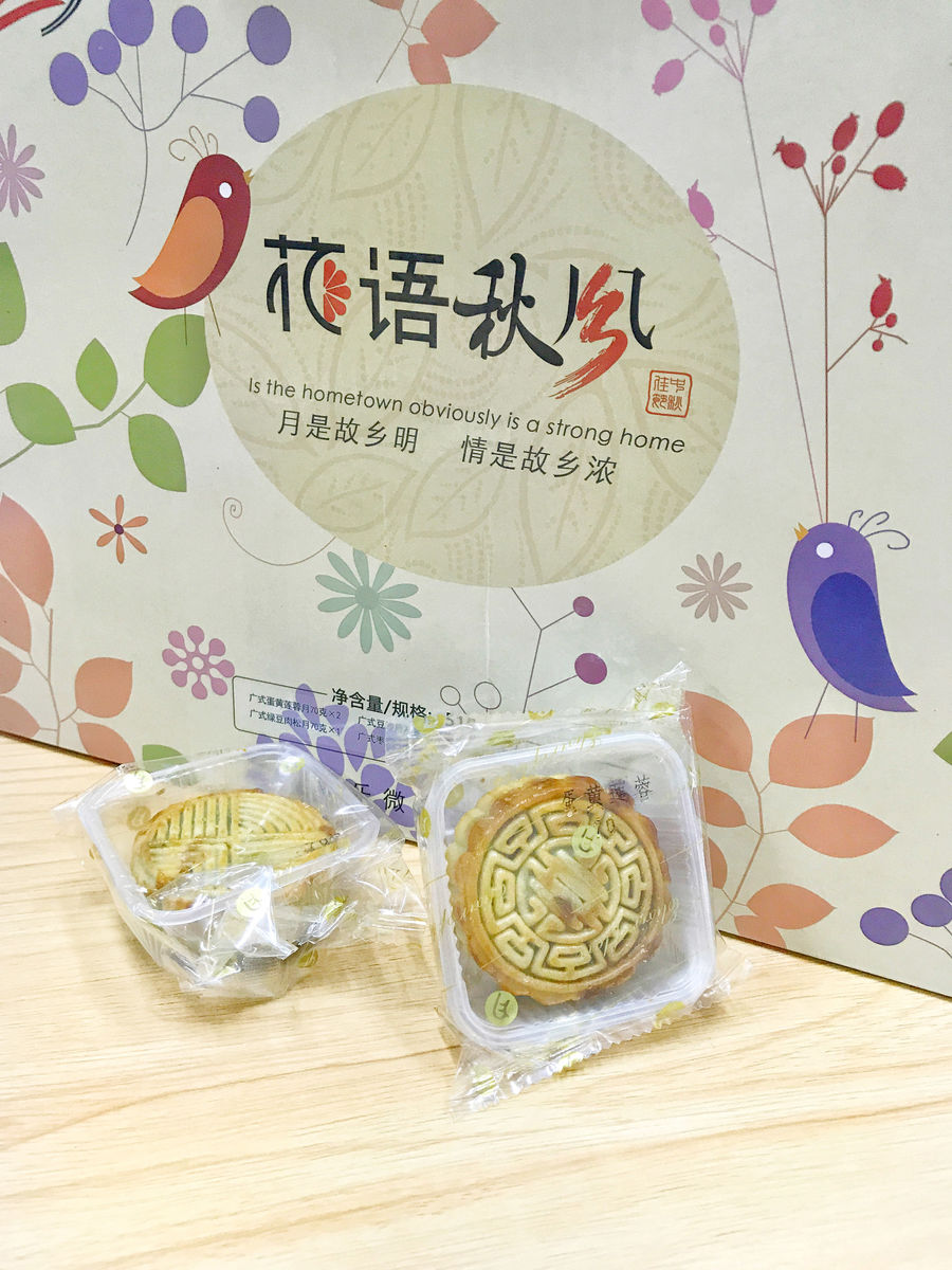 月球燈