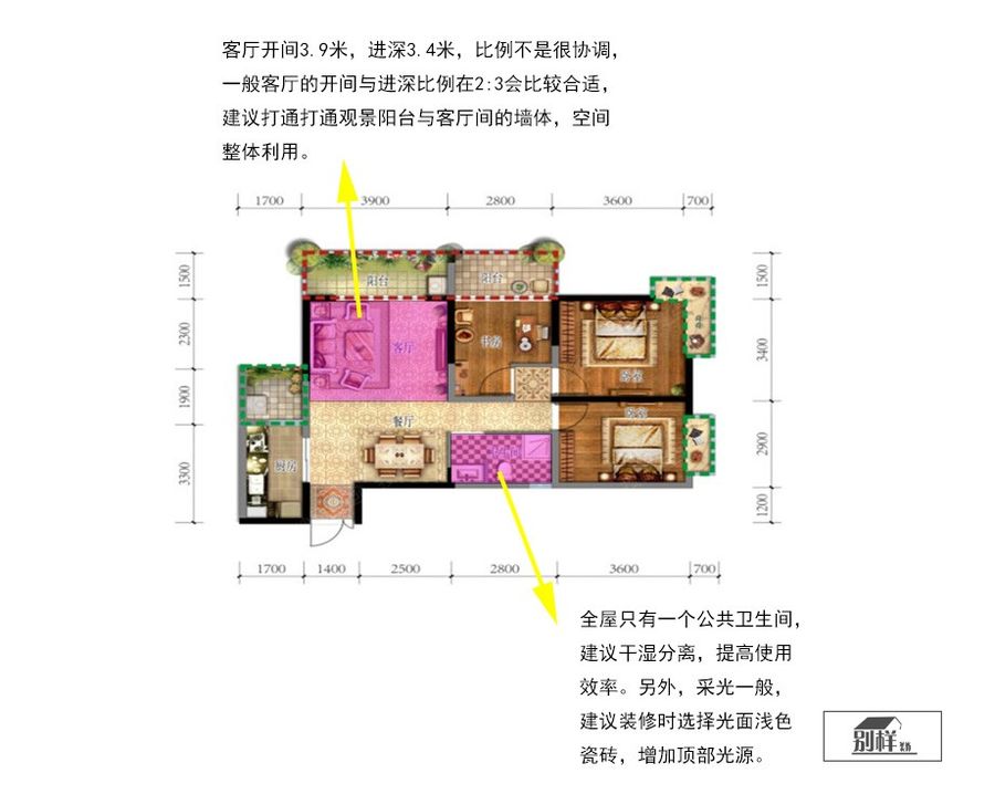 昆明融城優郡二期A1-G戶型95㎡ 戶型解析及點評