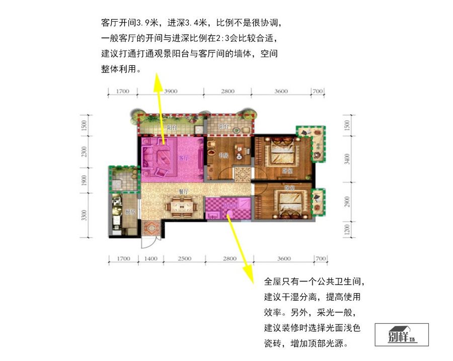 昆明融城优郡二期A1-G户型95㎡ 户型解析及点评