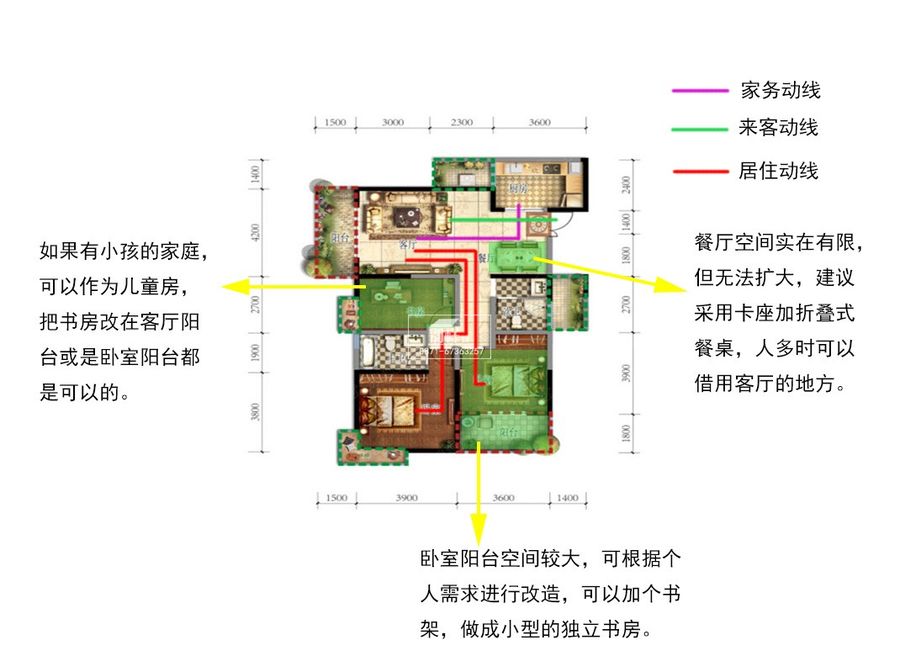 昆明融城優(yōu)郡二期A1-C戶型124㎡ 戶型特點(diǎn)解析