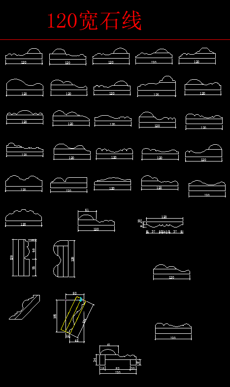 石材线条剖面造型样式大全模板