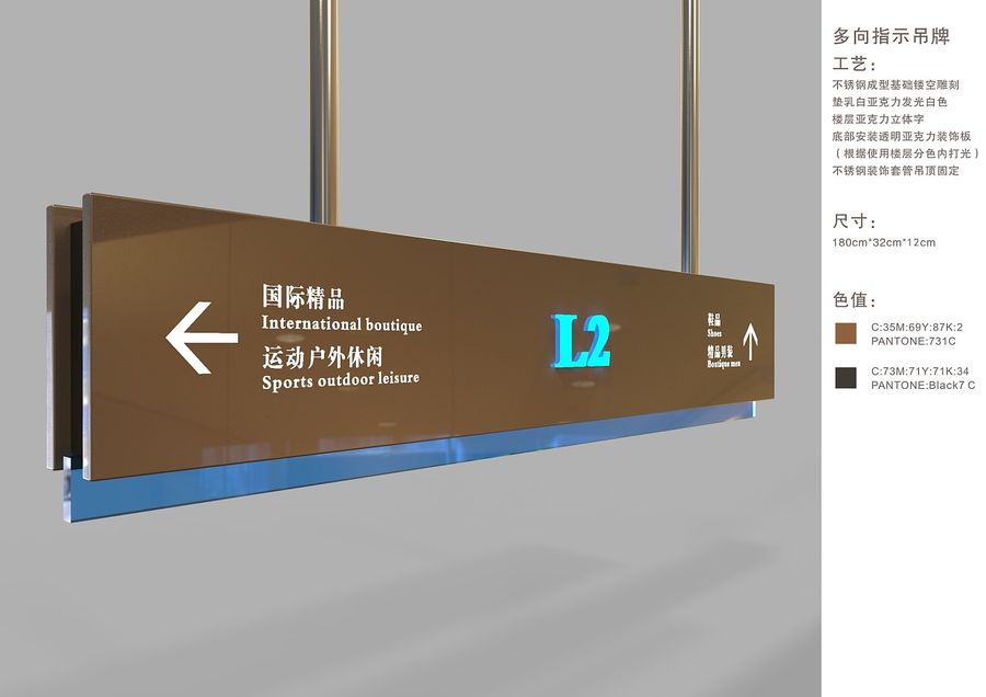 商業設計