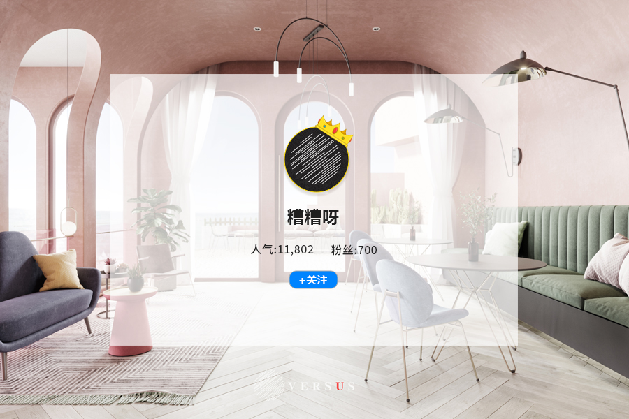 @糟糟呀：設計之路，學無止境（原創(chuàng)表彰人氣獎）
