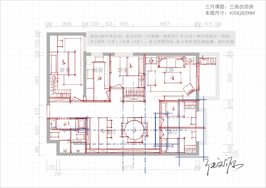 扮家家室内设计网