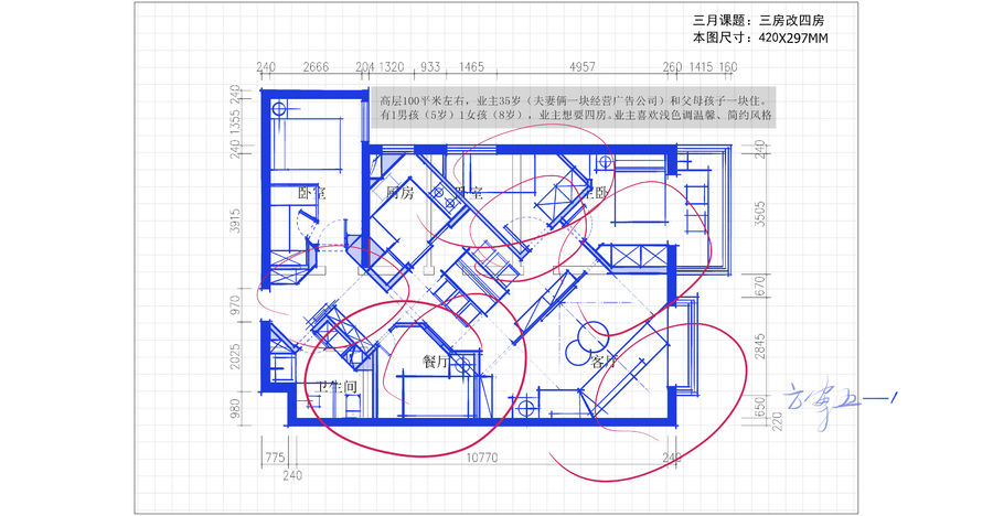 扮家家室内设计网