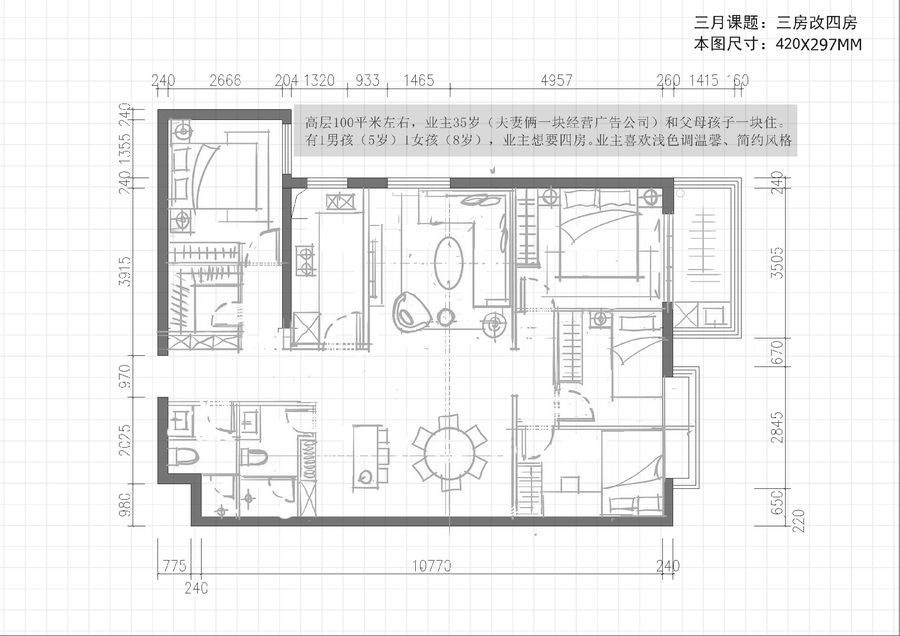 扮家家室内设计网