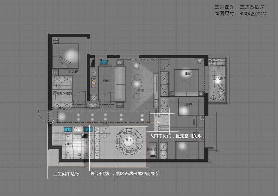 公开课学员@斑斓装饰设计 投稿作品