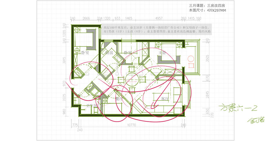 学员投稿作品六