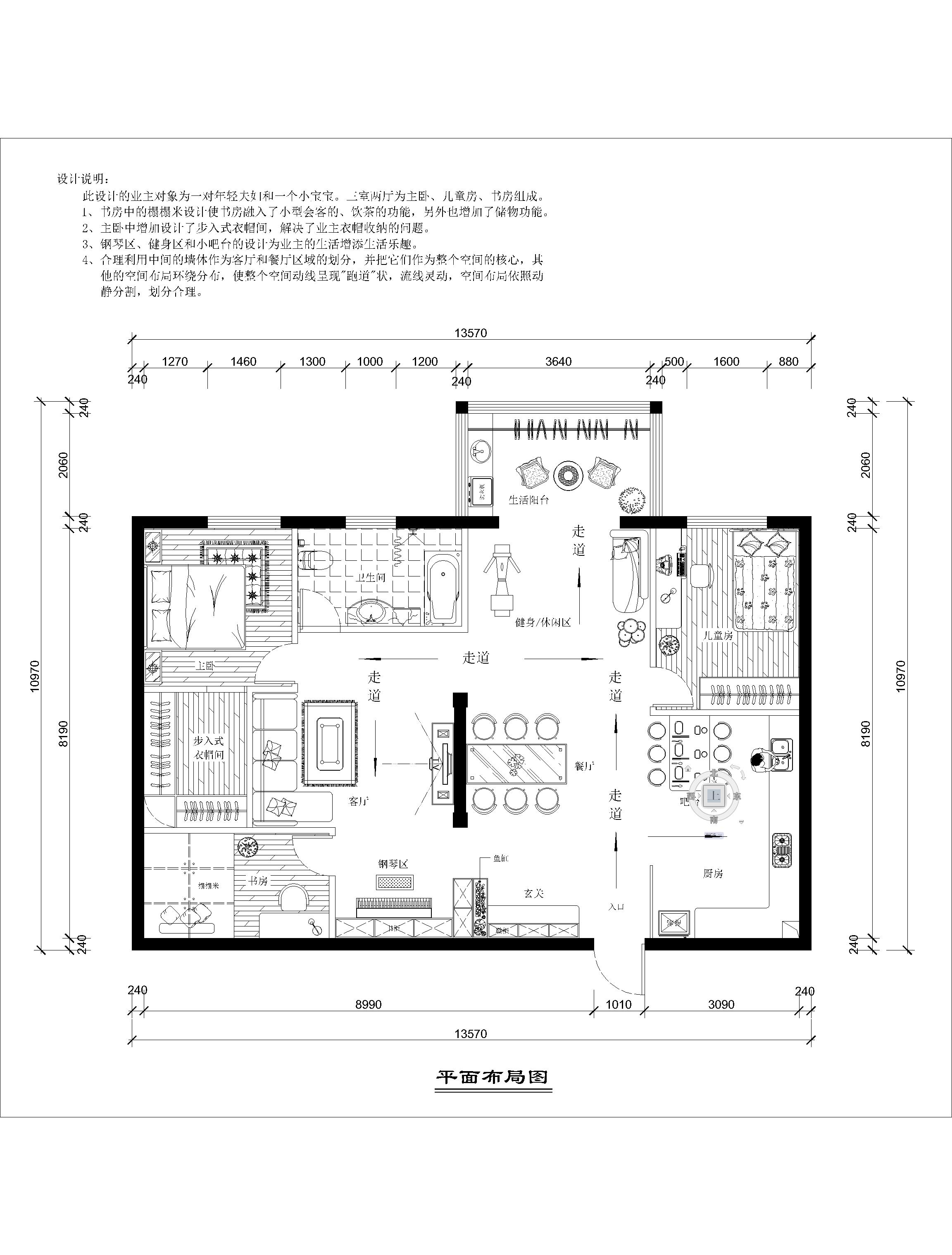  【户型优化第5期】127平三室两厅+钢琴区