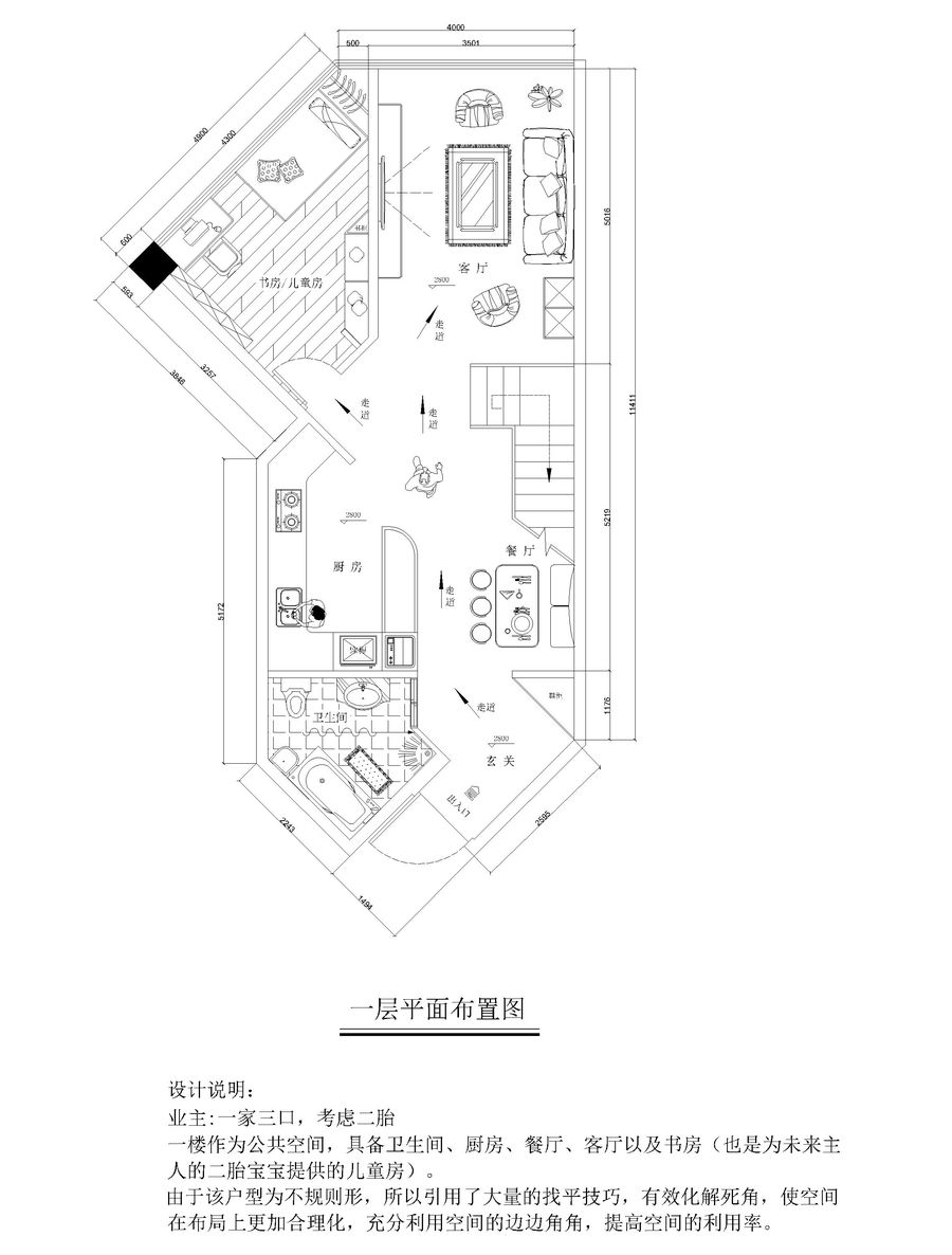 扮家家室内设计网