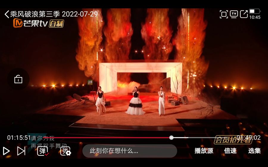 綜藝節目