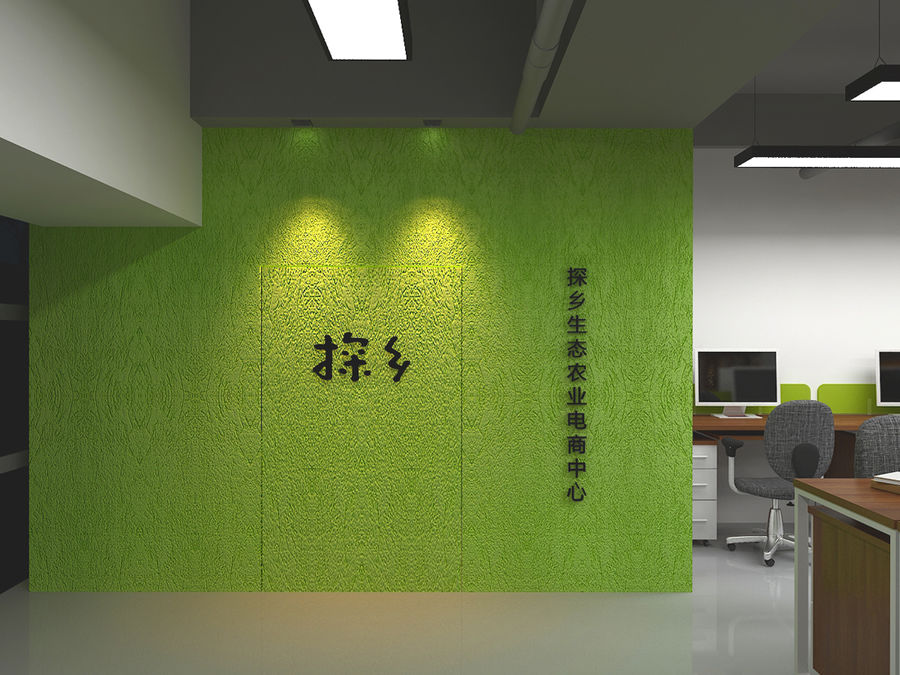 店鋪裝修設計
