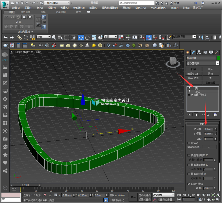 免費3d教程