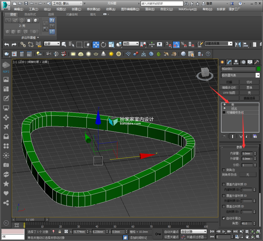 免费3d教程