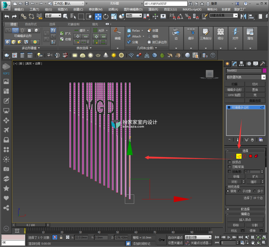 3dmax