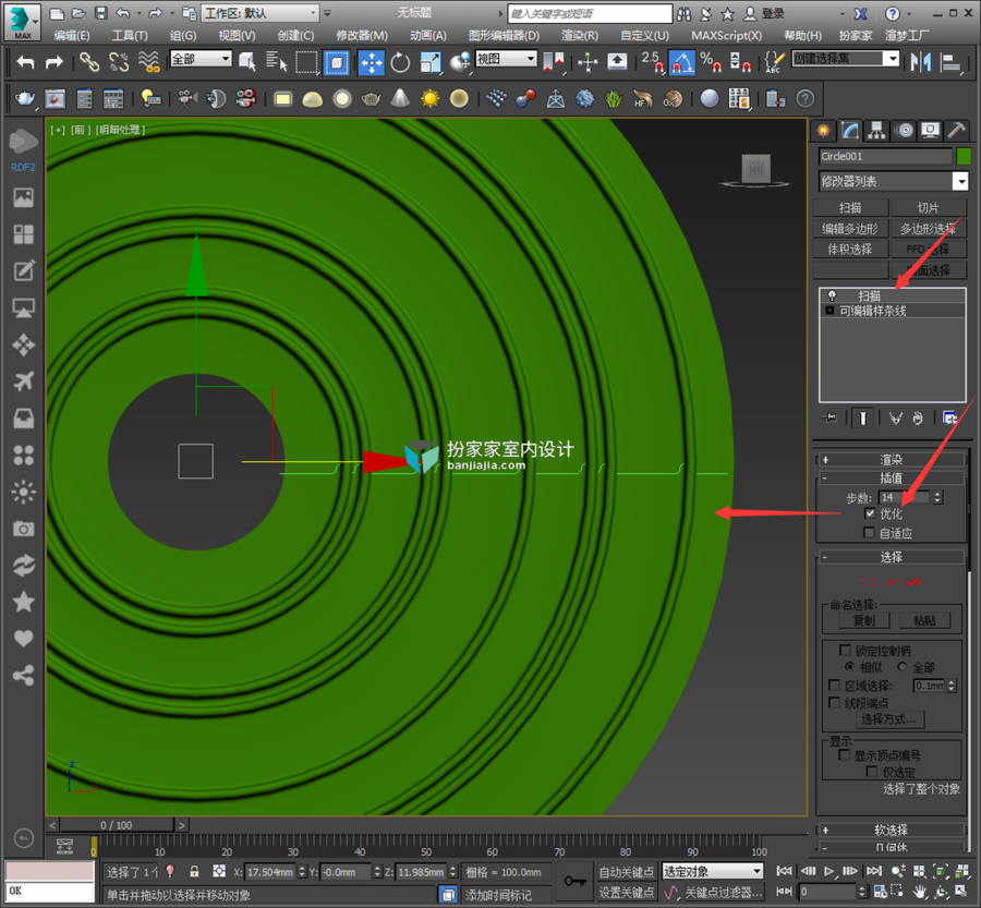 3dmax