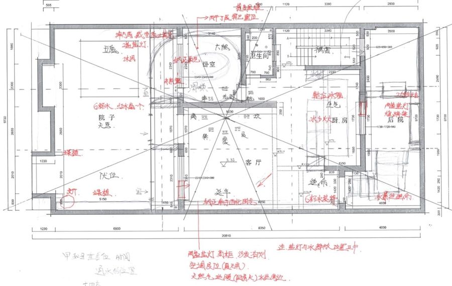 空间设计