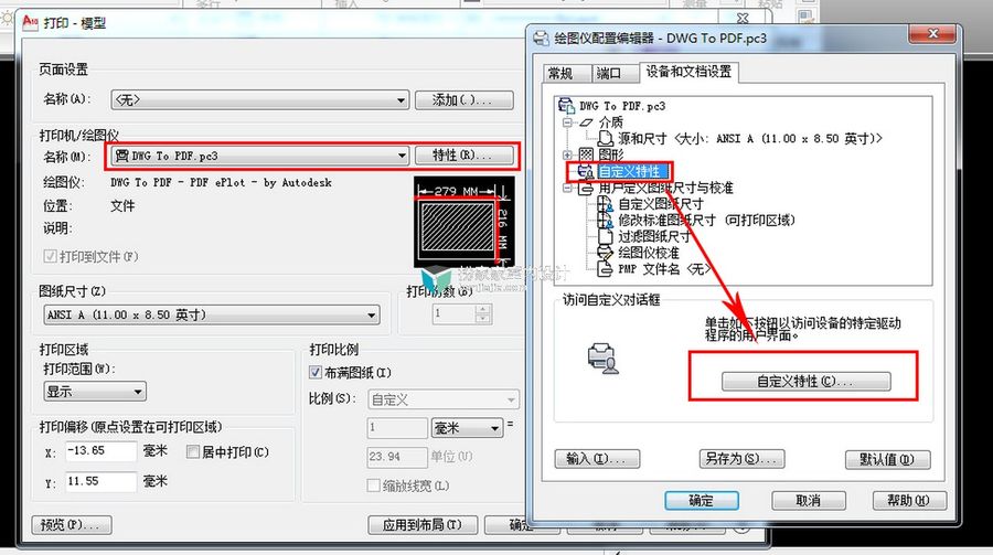 【CAD绘图】图纸打印出来后发现文字都分散了，剩下一脸懵逼的我好抓狂...