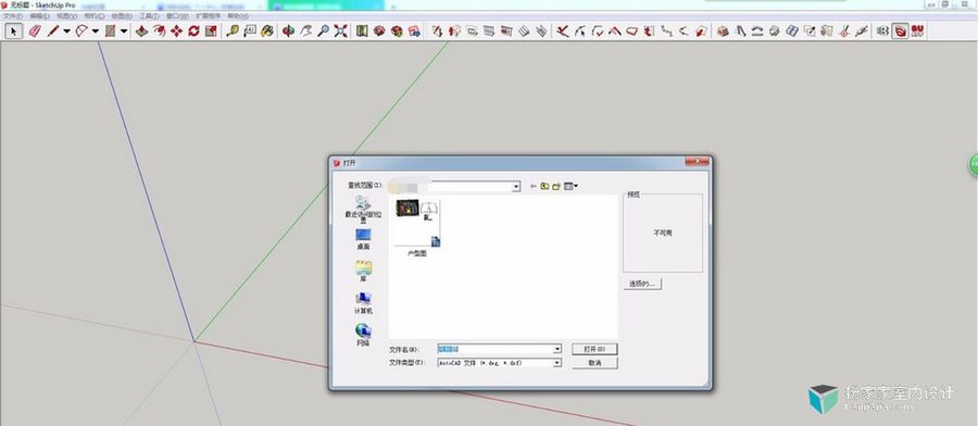 【CAD技巧】解决CAD文件导入SketchUp后显示不全的问题