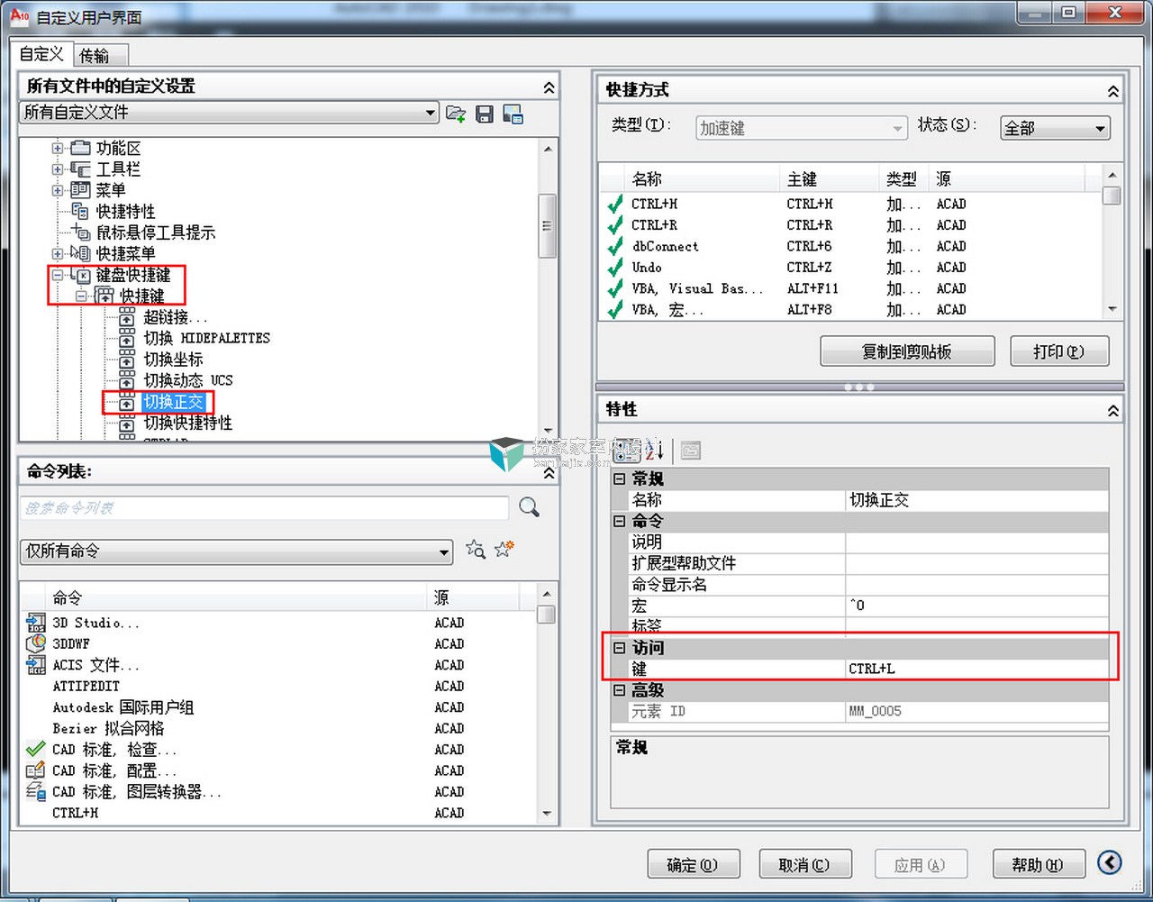 【CAD绘图】正交开启后CAD又卡..卡...卡顿了？？