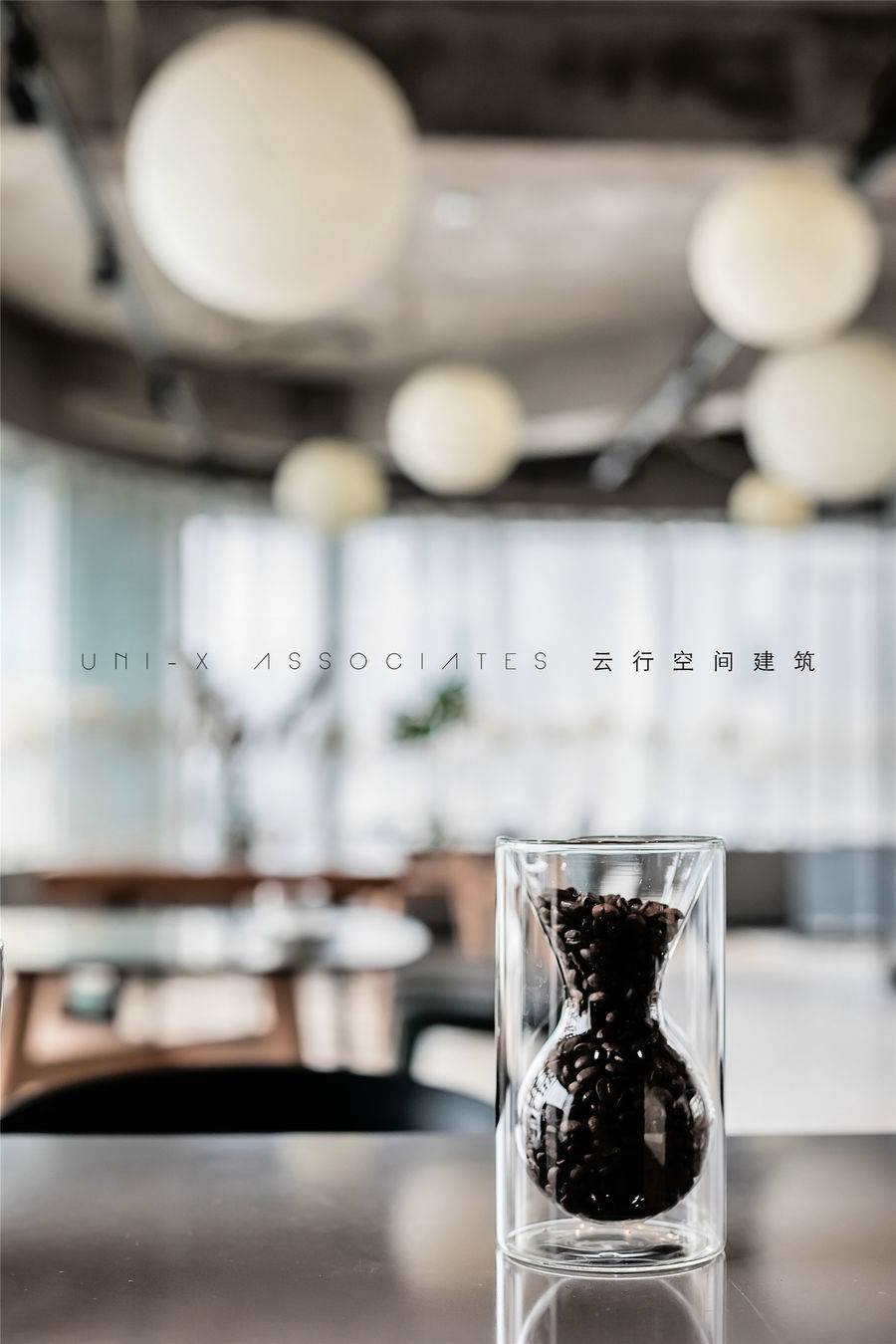 工業風