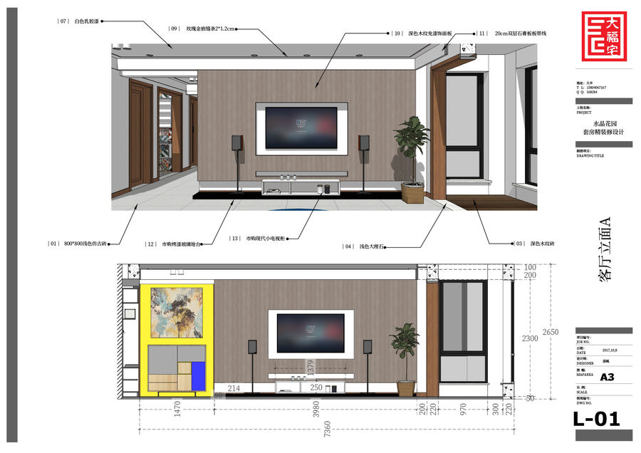 sketchup