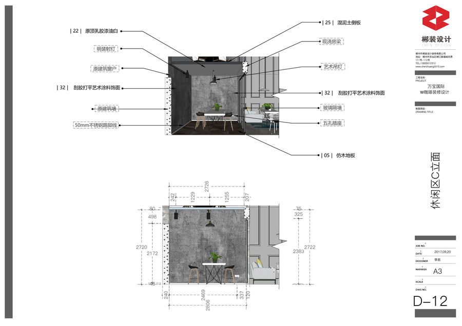 sketchup